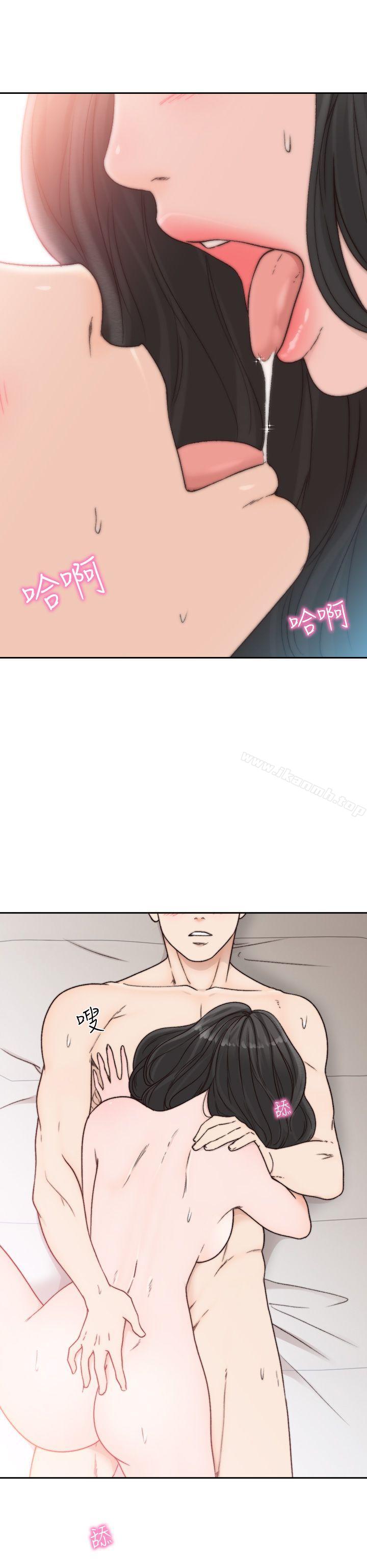 第15话-偶尔放蕩销魂-前女友-独白 , 软软（第16张）