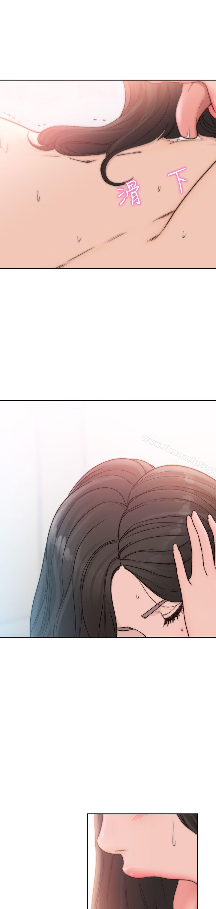 第15话-偶尔放蕩销魂-前女友-独白 , 软软（第17张）