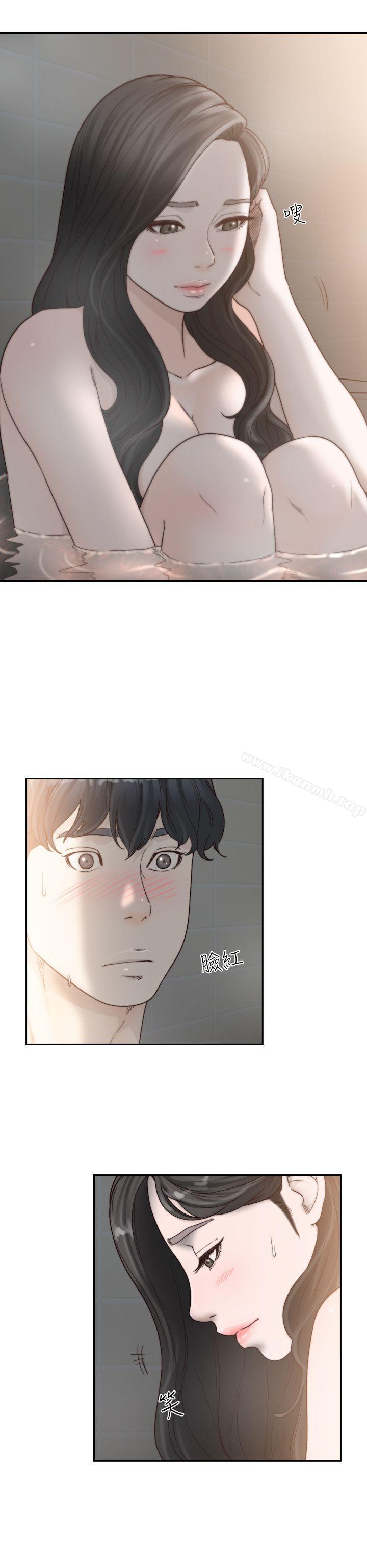 第16话-第一次的那天-前女友-独白 , 软软（第6张）