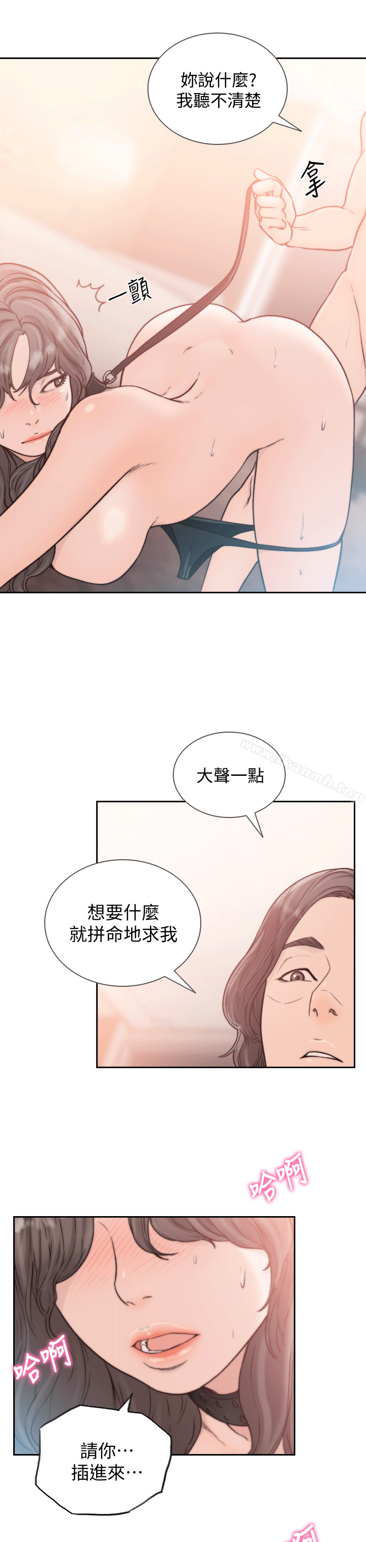第19话-更拼命地求我-前女友-独白 , 软软（第19张）