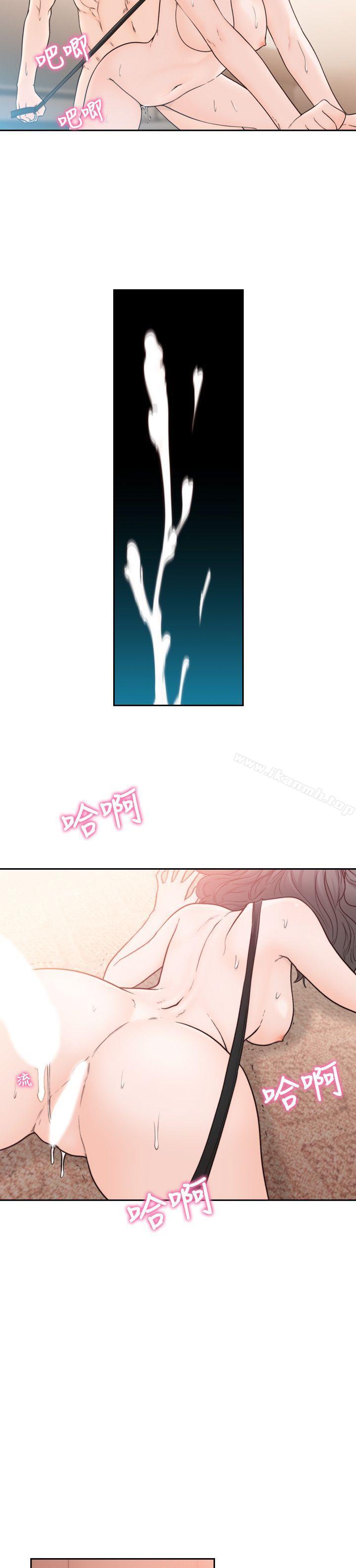 第20话-两个男人无尽的慾望-前女友-独白 , 软软（第17张）