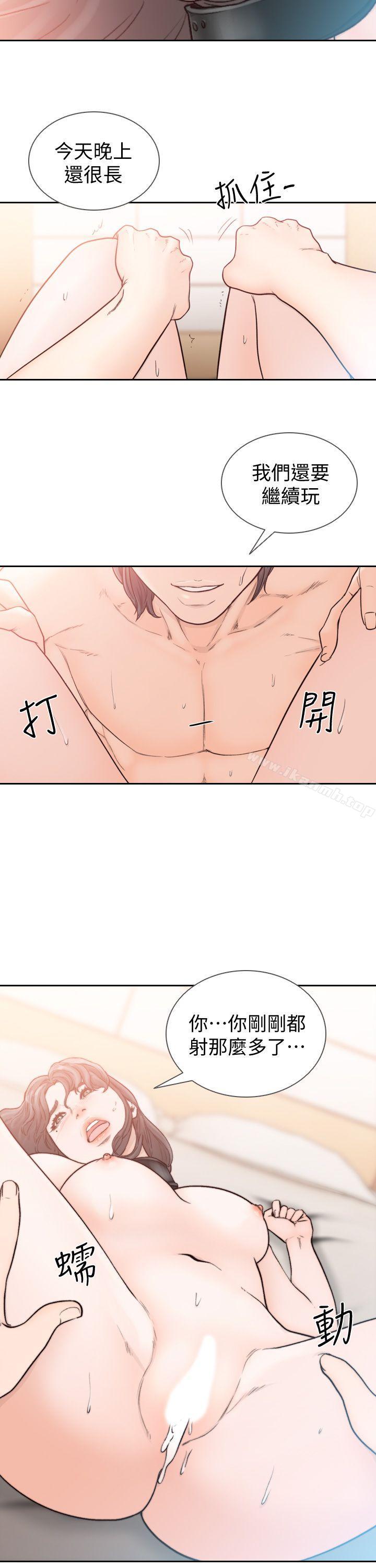 第20话-两个男人无尽的慾望-前女友-独白 , 软软（第19张）