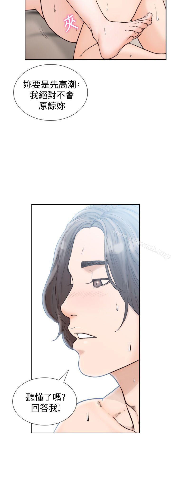 第20话-两个男人无尽的慾望-前女友-独白 , 软软（第21张）