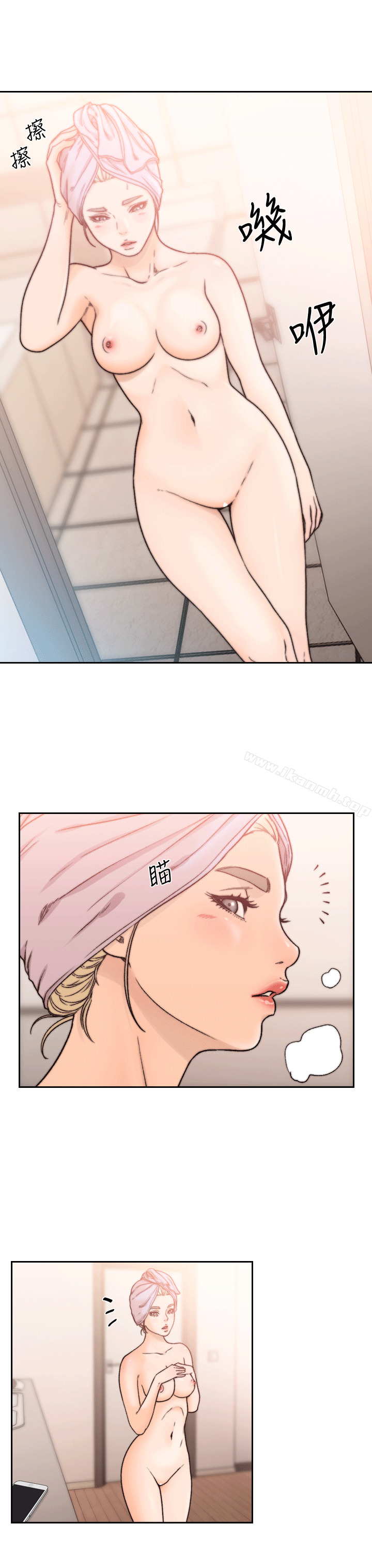 第21话-女人真正想要的-前女友-独白 , 软软（第4张）