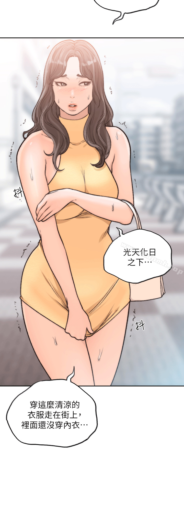 第21话-女人真正想要的-前女友-独白 , 软软（第20张）