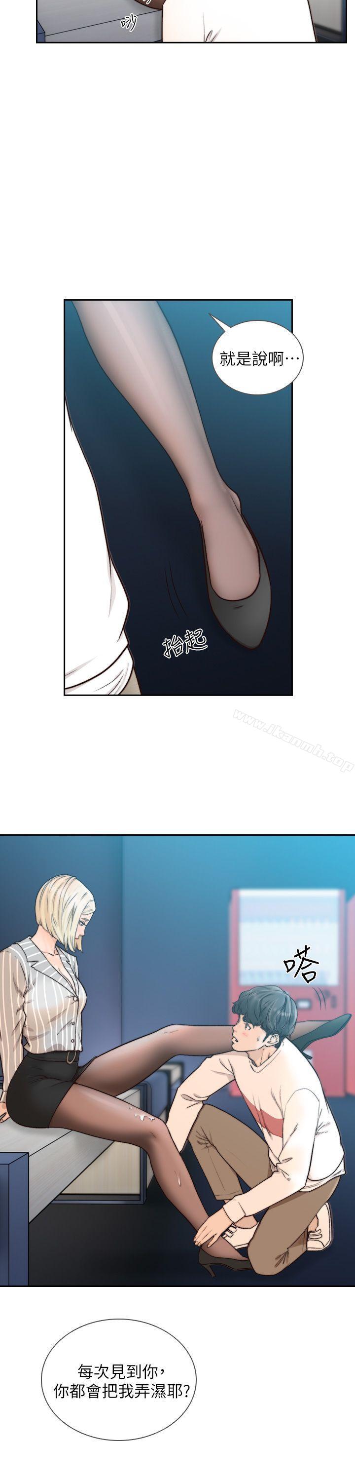 第22话-亚瑛私底下的魅力-前女友-独白 , 软软（第16张）