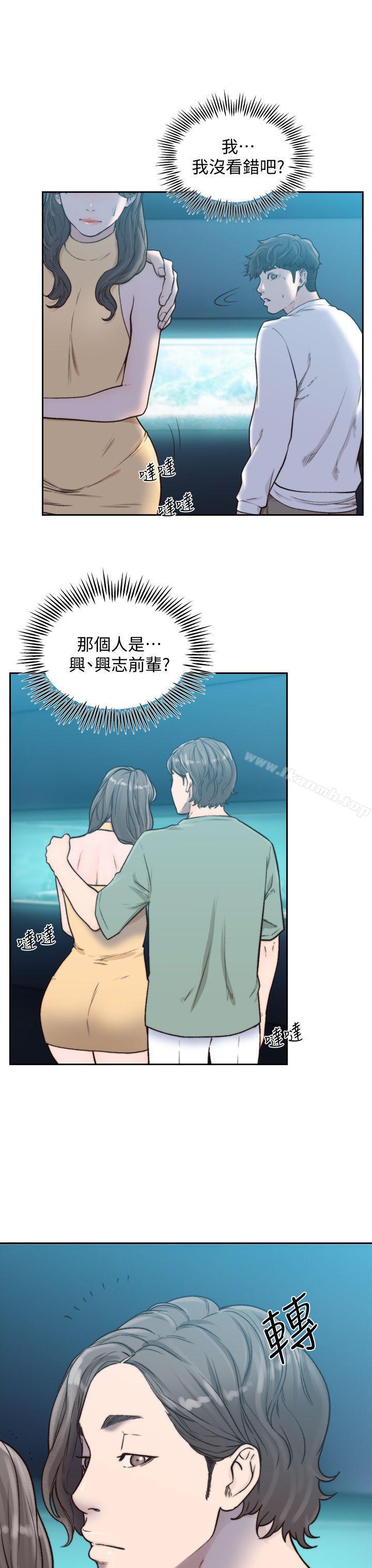 第22话-亚瑛私底下的魅力-前女友-独白 , 软软（第25张）