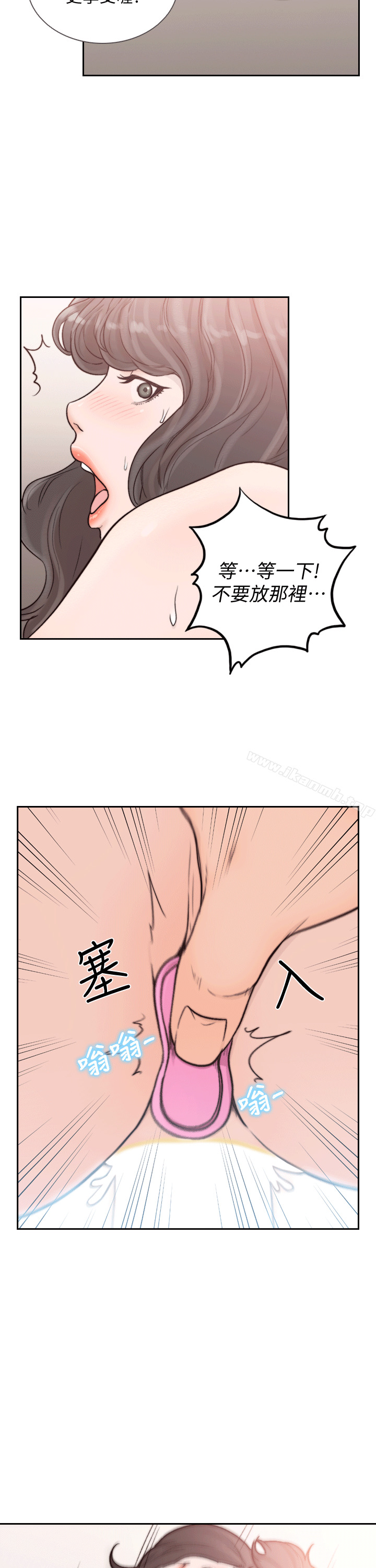 第23话-我的胸部…舒服吗?-前女友-独白 , 软软（第26张）