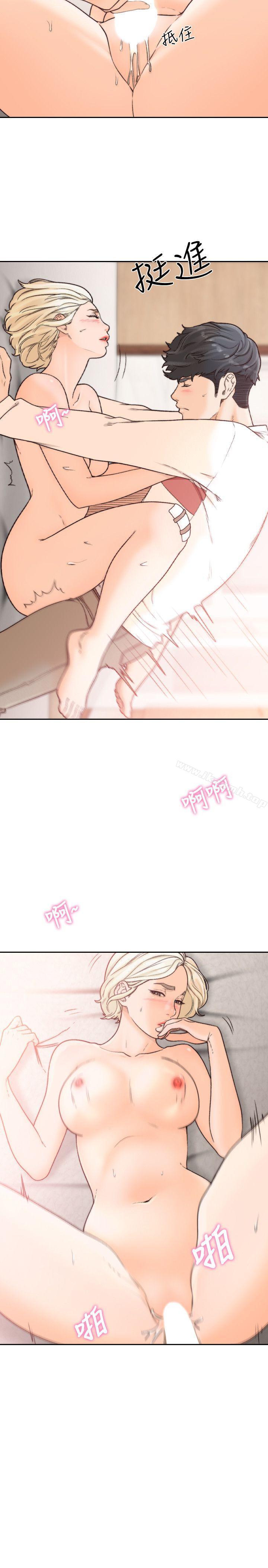 第26话-当朋友或恋人都无所谓…-前女友-独白 , 软软（第4张）