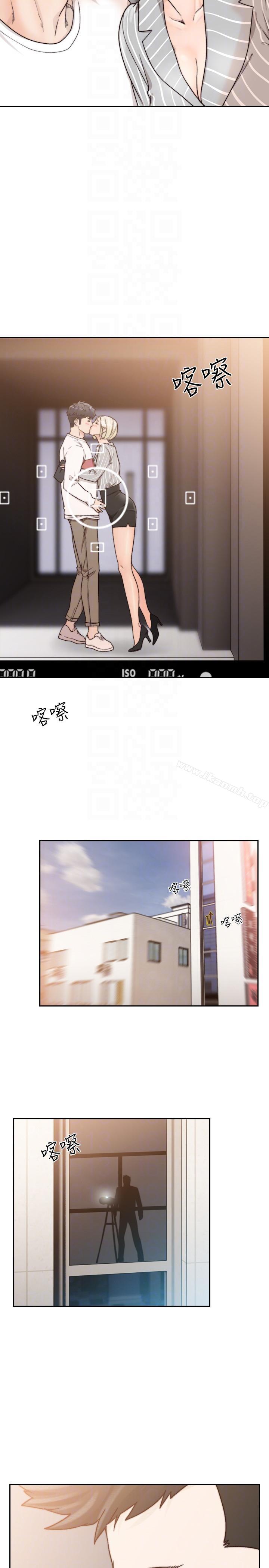 第26话-当朋友或恋人都无所谓…-前女友-独白 , 软软（第23张）