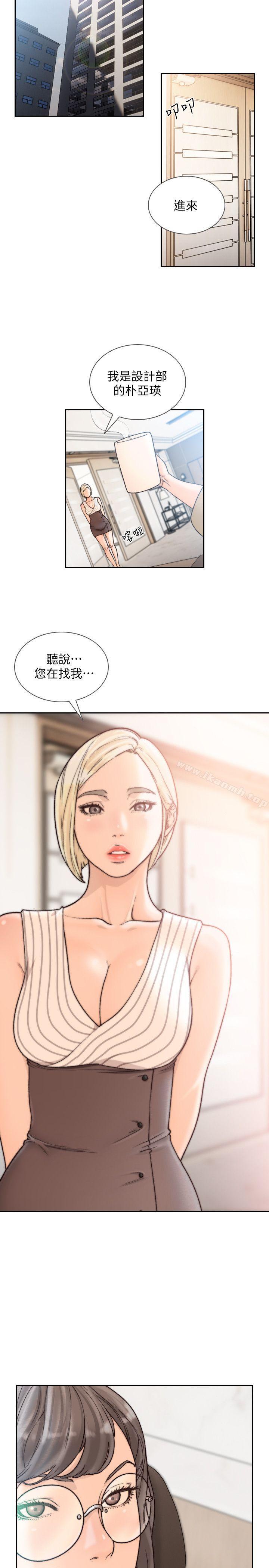 第27话-亚瑛与会长的秘密交易-前女友-独白 , 软软（第12张）