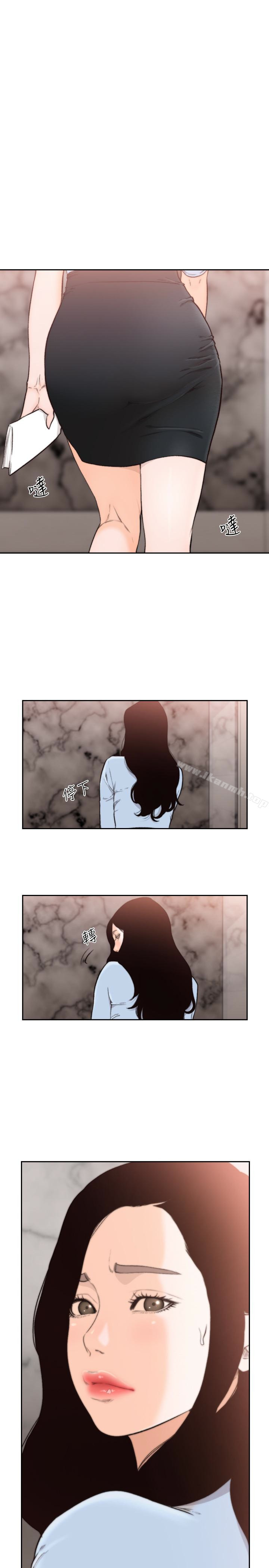 第31话-酒醒后枕边的她是?-前女友-独白 , 软软（第10张）