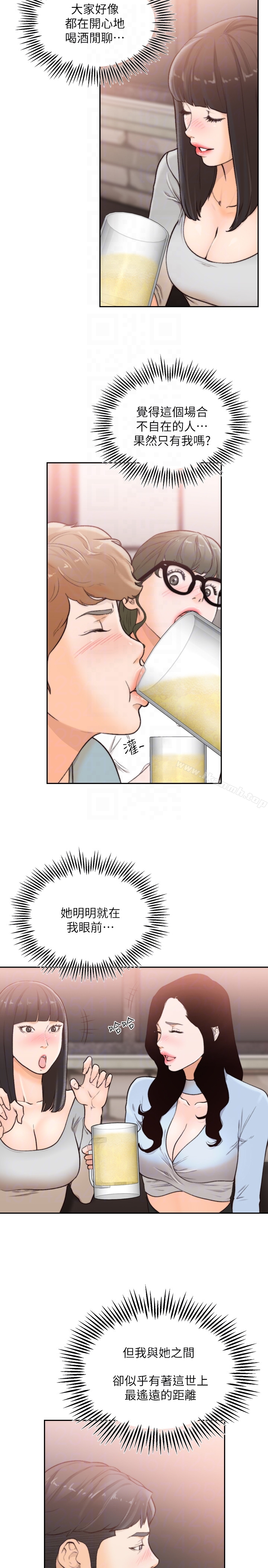 第31话-酒醒后枕边的她是?-前女友-独白 , 软软（第15张）