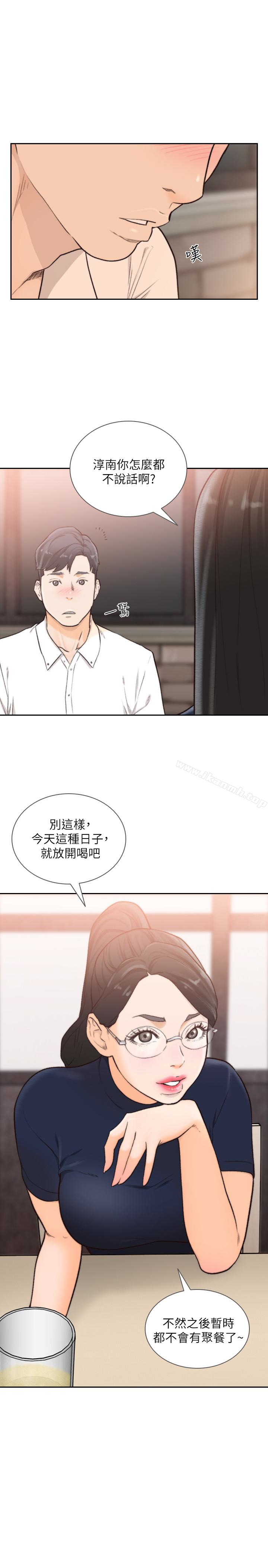 第31话-酒醒后枕边的她是?-前女友-独白 , 软软（第17张）