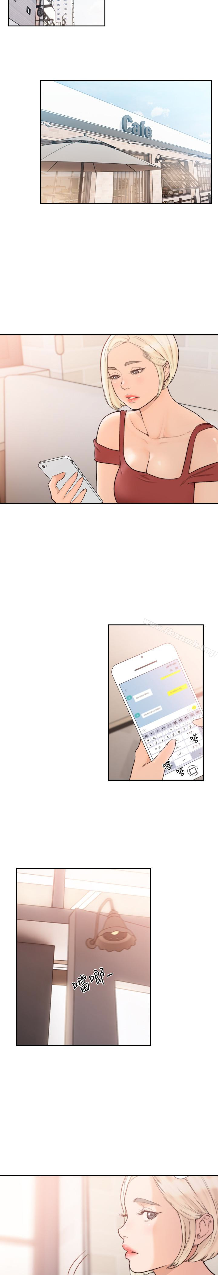 第33话-无法挣脱的枷锁-前女友-独白 , 软软（第21张）