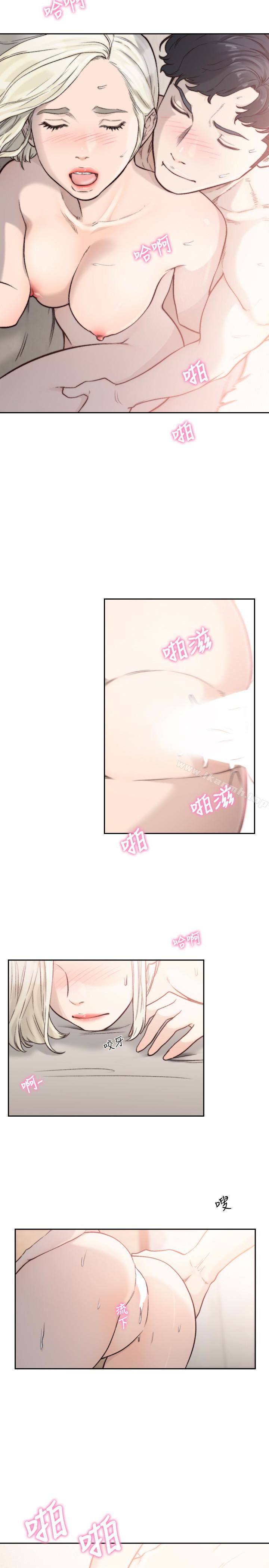 第34话-把我填得满满的-前女友-独白 , 软软（第13张）