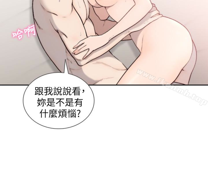 第34话-把我填得满满的-前女友-独白 , 软软（第16张）