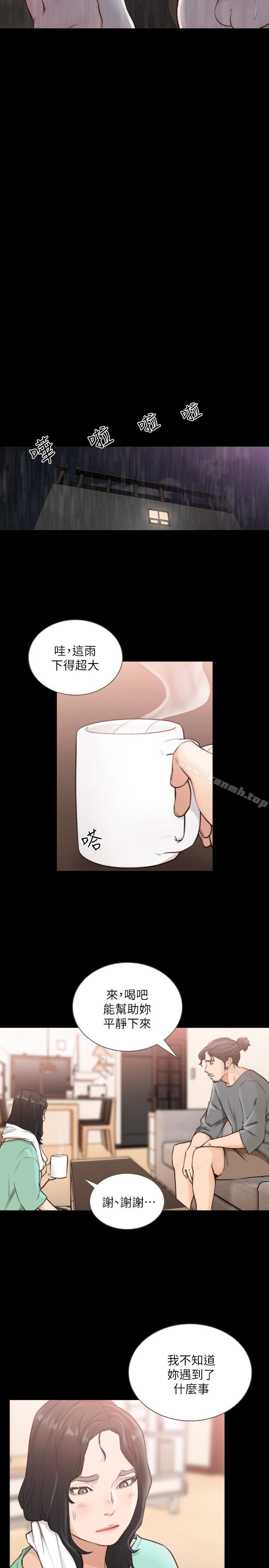 第36话-你可以再果敢一点-前女友-独白 , 软软（第12张）