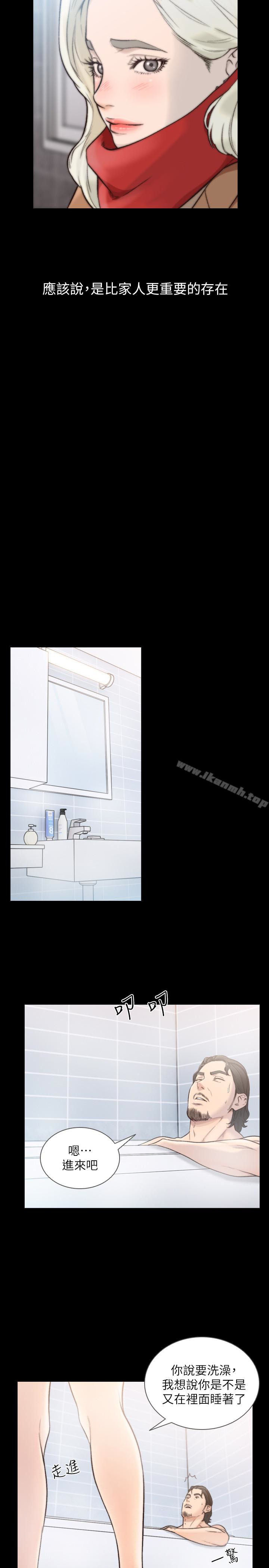 第36话-你可以再果敢一点-前女友-独白 , 软软（第18张）