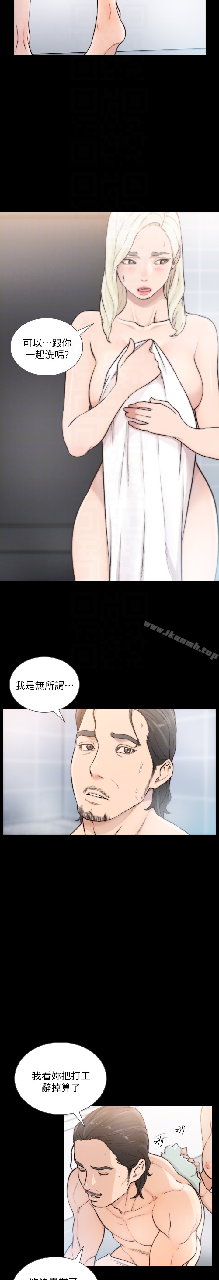 第36话-你可以再果敢一点-前女友-独白 , 软软（第19张）