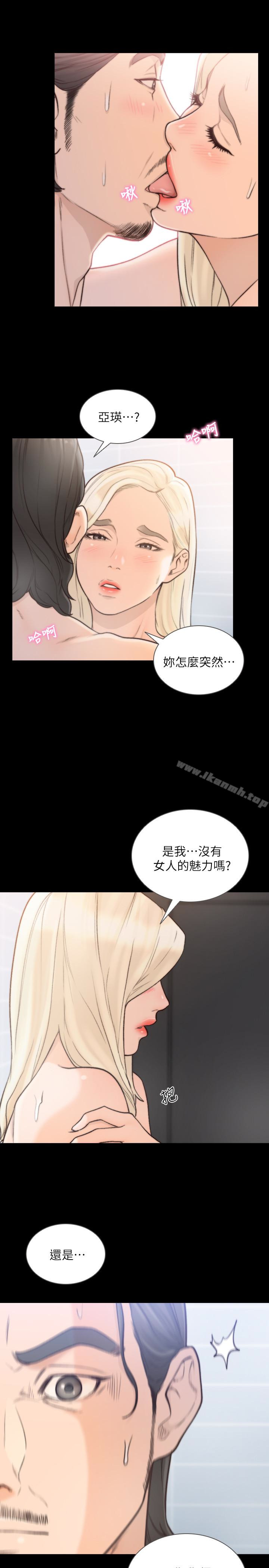 第36话-你可以再果敢一点-前女友-独白 , 软软（第22张）