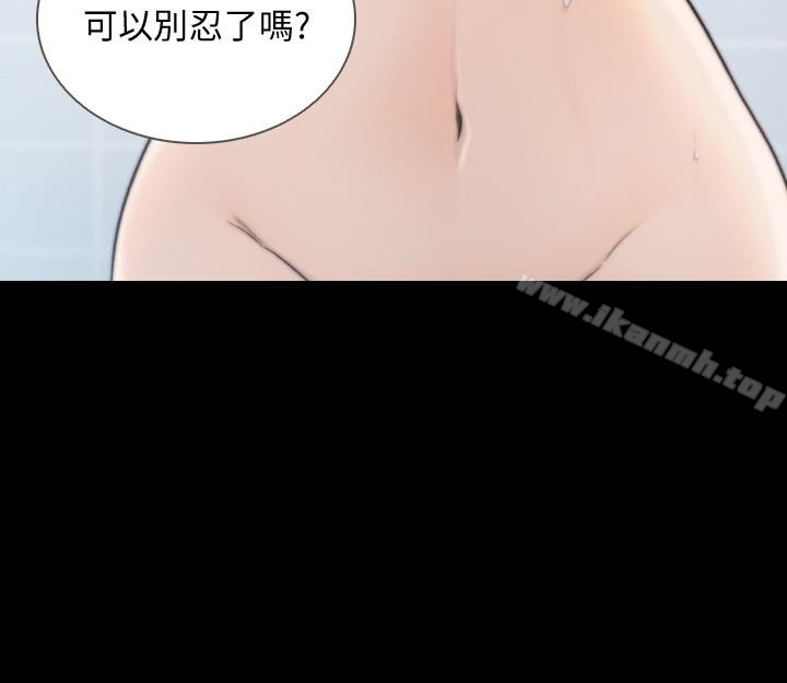 第37话-温柔地进来-前女友-独白 , 软软（第4张）