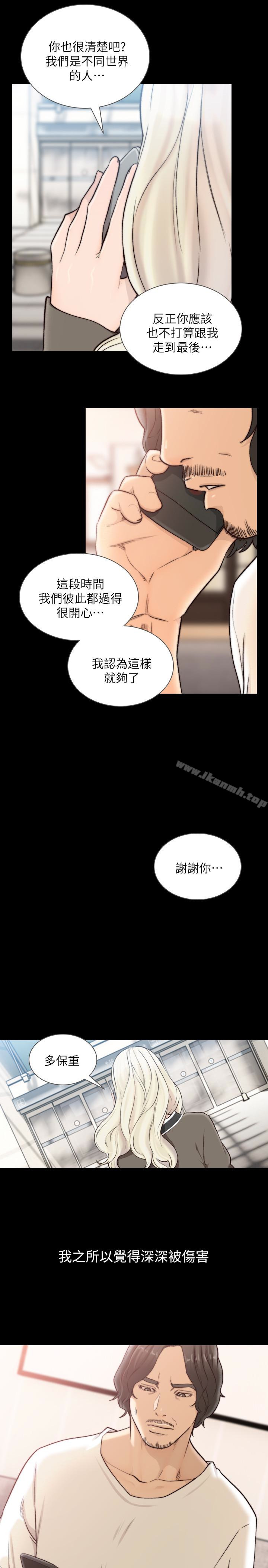 第37话-温柔地进来-前女友-独白 , 软软（第22张）