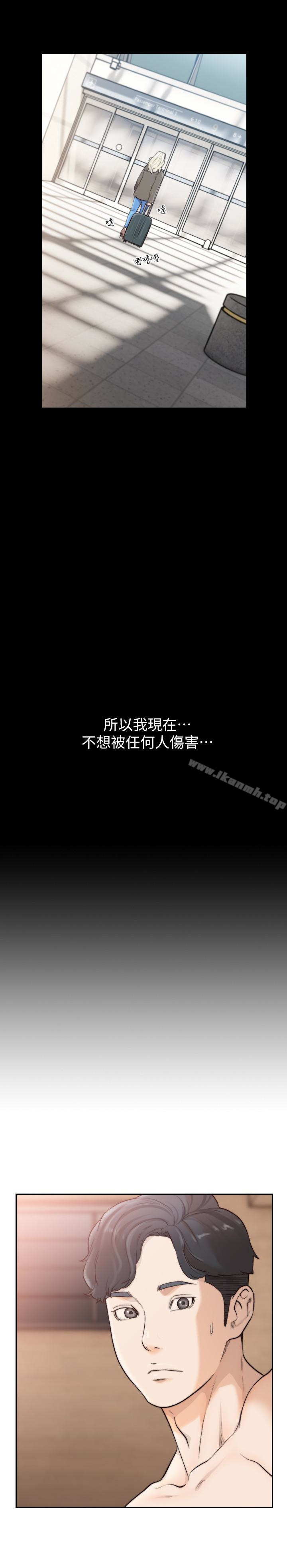 第37话-温柔地进来-前女友-独白 , 软软（第24张）