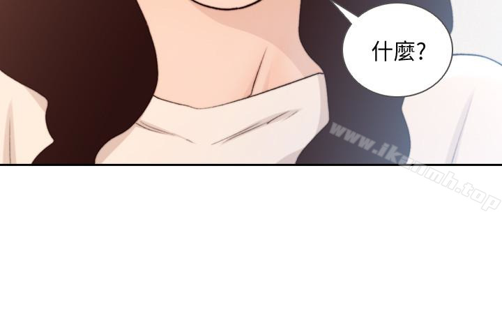 第40话-尽情地佔有我吧-前女友-独白 , 软软（第3张）