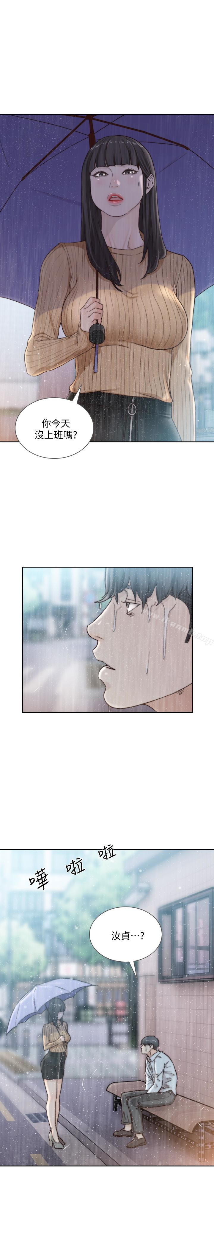第41话-引人犯罪的裙底风光-前女友-独白 , 软软（第9张）