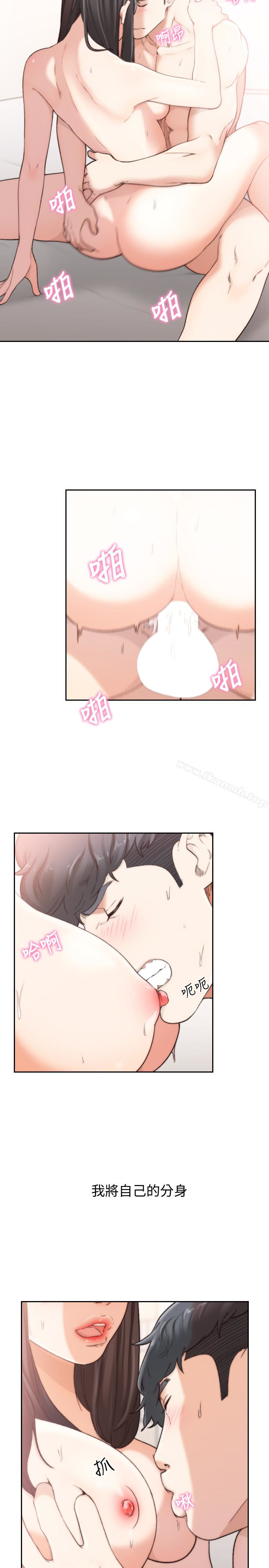 第43话-在炙热的体内射得满满的-前女友-独白 , 软软（第6张）