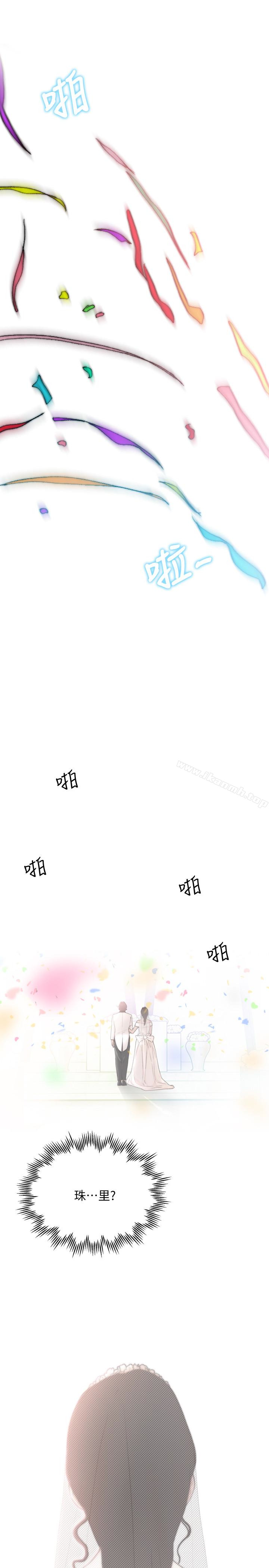 第43话-在炙热的体内射得满满的-前女友-独白 , 软软（第9张）