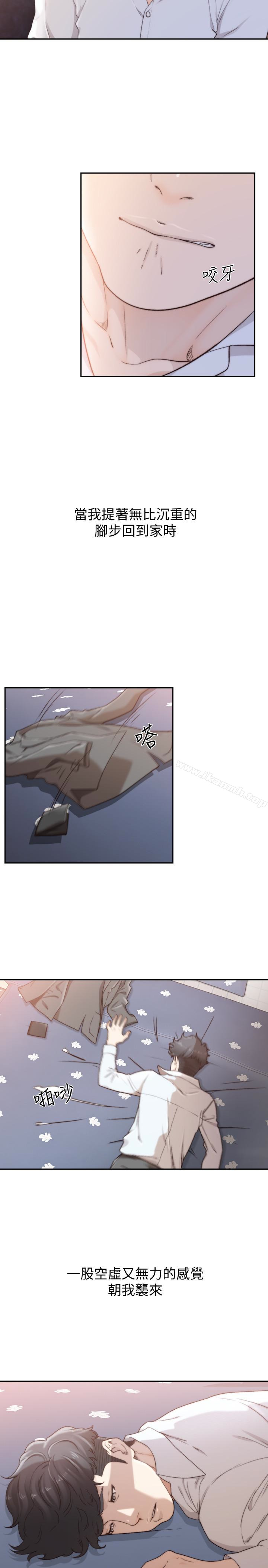第43话-在炙热的体内射得满满的-前女友-独白 , 软软（第13张）
