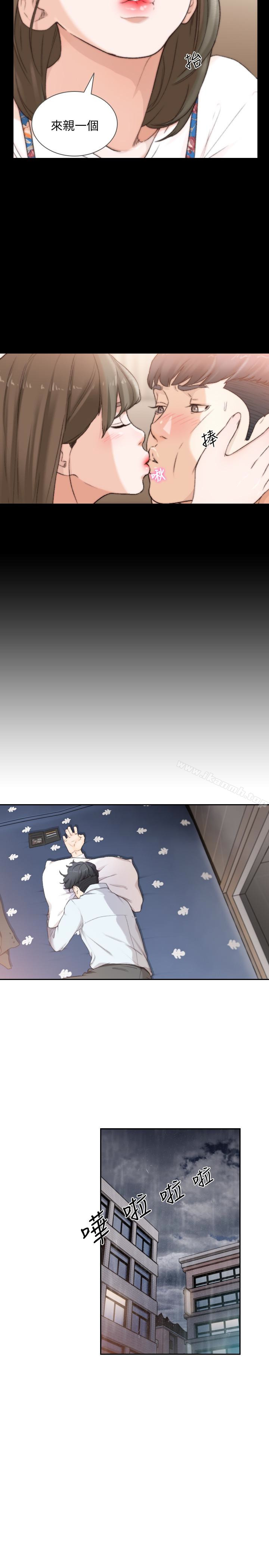 第43话-在炙热的体内射得满满的-前女友-独白 , 软软（第20张）