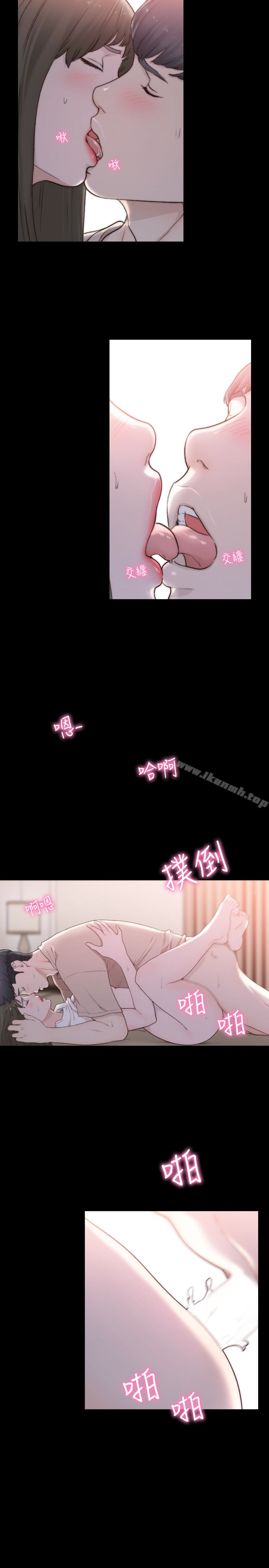 第44话-配合度一百分的珠里-前女友-独白 , 软软（第14张）