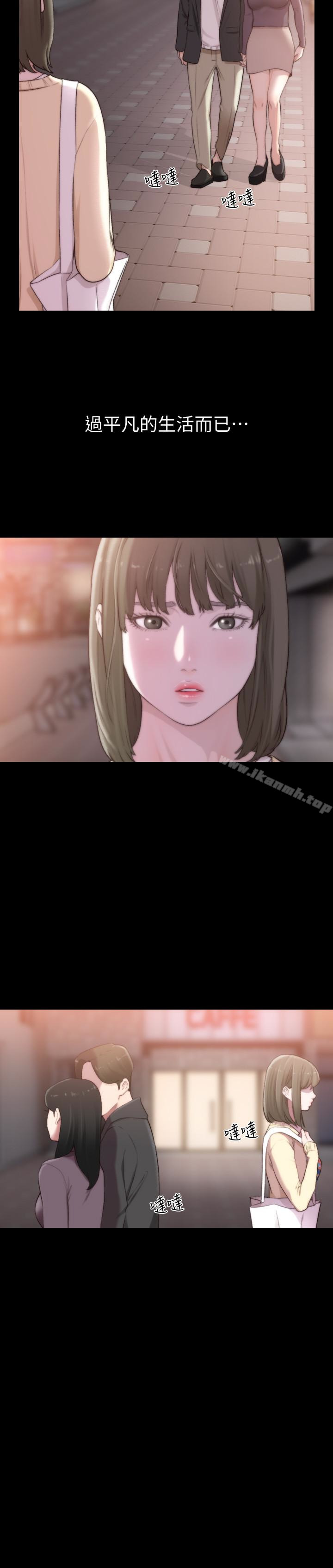 第44话-配合度一百分的珠里-前女友-独白 , 软软（第20张）
