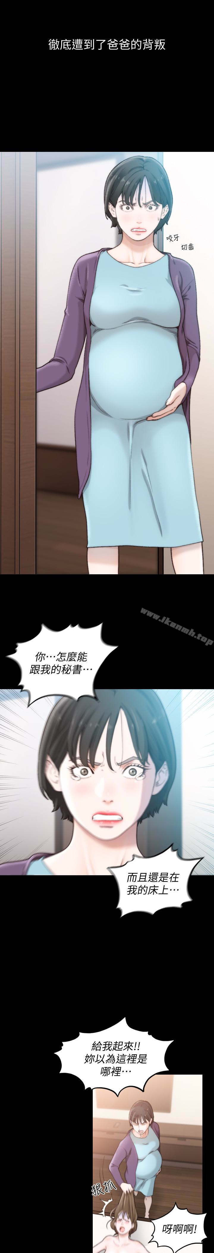 第45话-被性慾击溃的信赖-前女友-独白 , 软软（第3张）