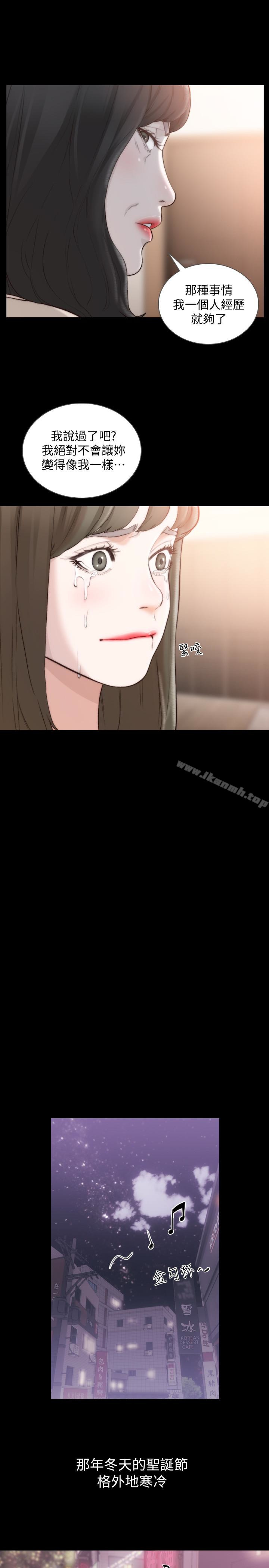 第45话-被性慾击溃的信赖-前女友-独白 , 软软（第9张）