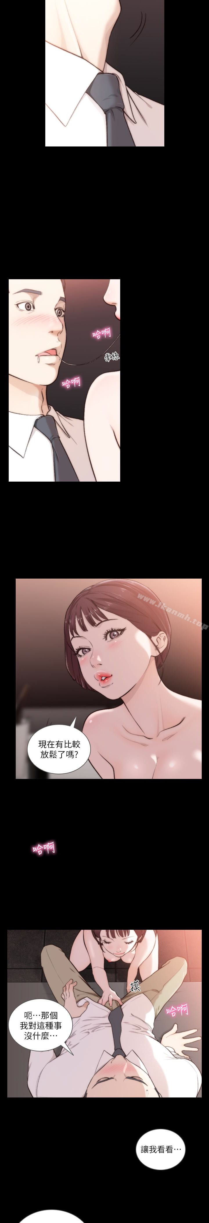 第47话-不要忍耐，在我嘴里…-前女友-独白 , 软软（第4张）