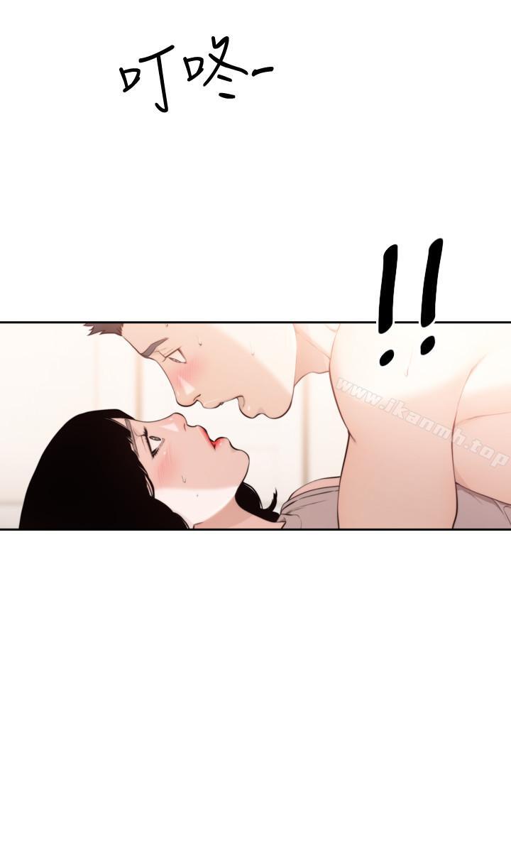 最终话-淳男造就的未来-前女友-独白 , 软软（第22张）
