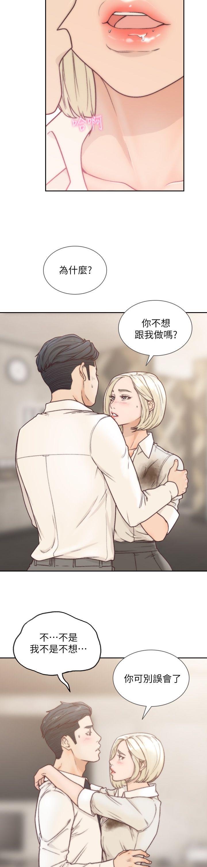 第5话-朋友之间可以互相取暖吧…-前女友-独白 , 软软（第4张）