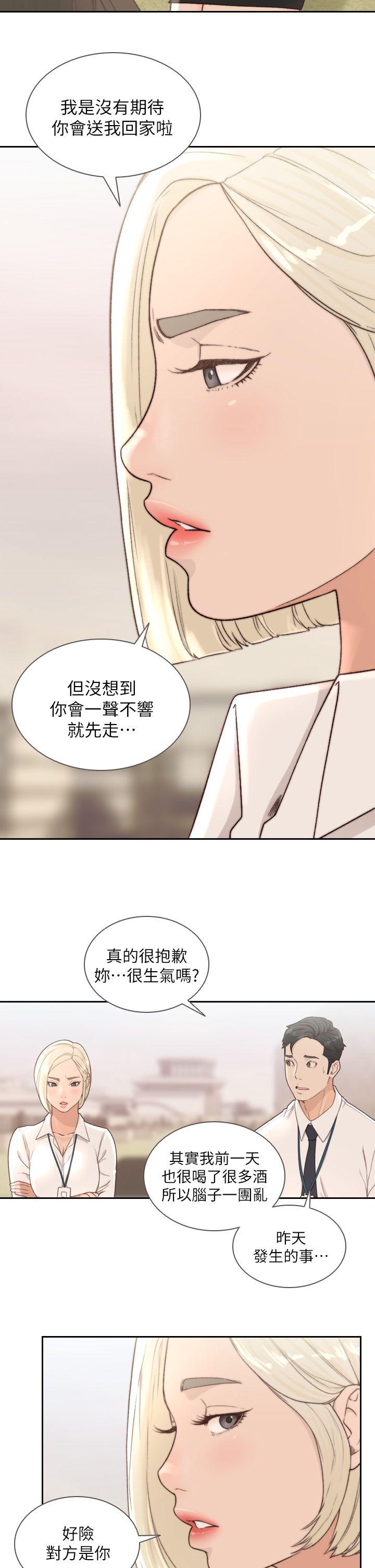 第9话-在公司顶楼脱衣服-前女友-独白 , 软软（第16张）