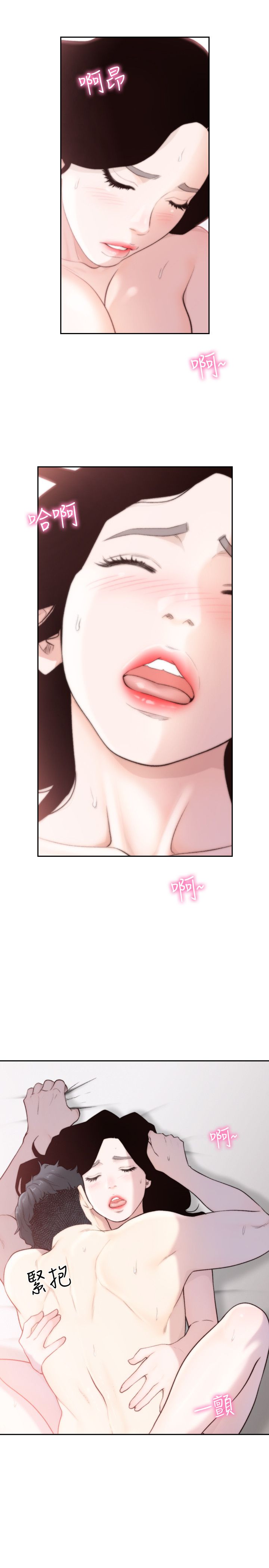 第48话-滚烫的爱情证明-前女友-独白 , 软软（第25张）