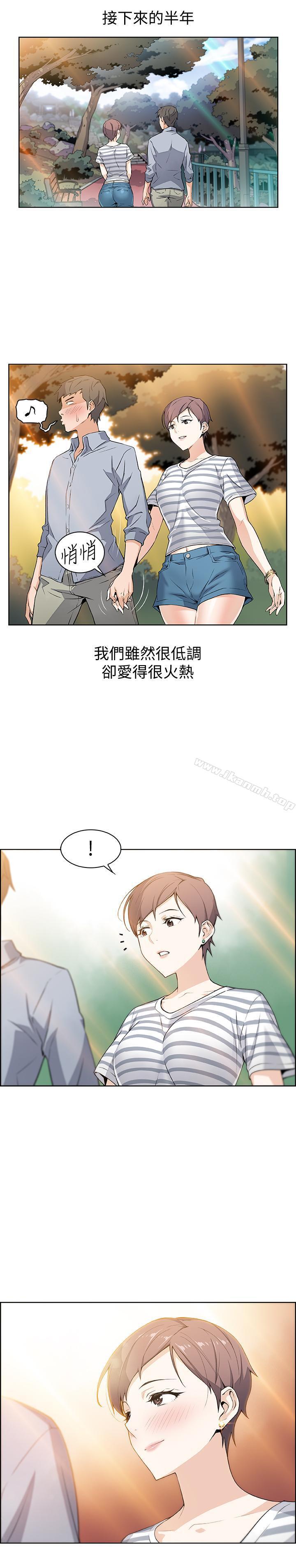 第1话-和初恋度过纪念性的一夜-前女友变女佣-PAPER,颈枕（第6张）