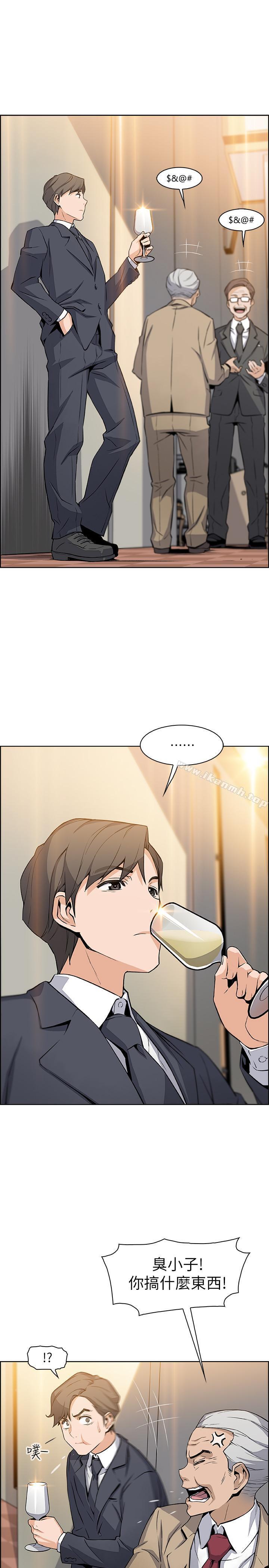 第6话-和市长女儿一夜情-前女友变女佣-PAPER,颈枕（第25张）