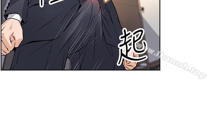 第7话-前女友是女佣...-前女友变女佣-PAPER,颈枕（第9张）