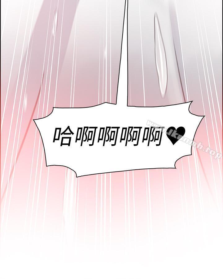 第7话-前女友是女佣...-前女友变女佣-PAPER,颈枕（第22张）