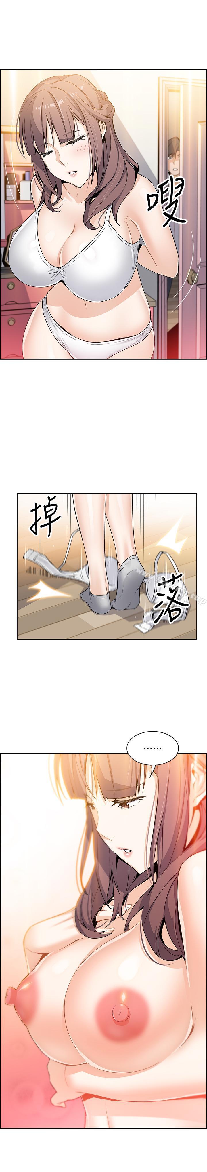 第8话-第一次拥抱正玄的裸体-前女友变女佣-PAPER,颈枕（第28张）