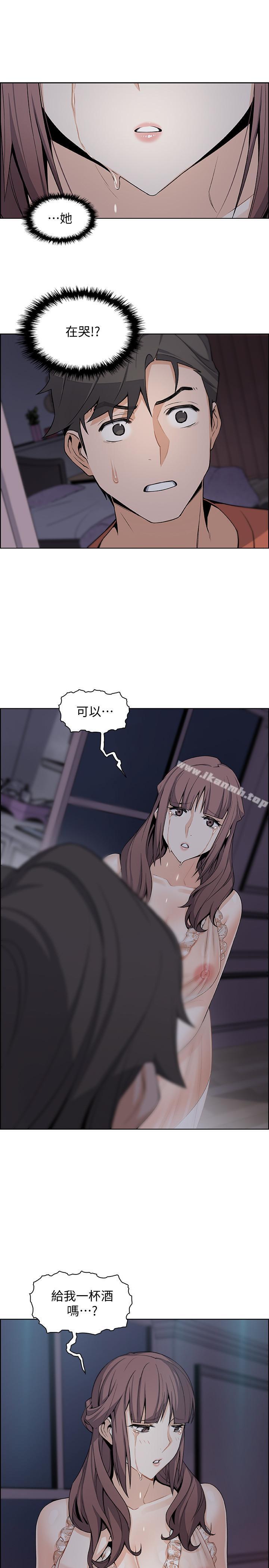 第10话-深夜到我房里的正玄-前女友变女佣-PAPER,颈枕（第35张）