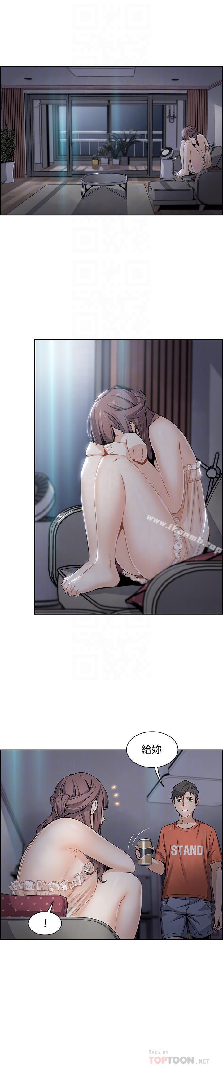 第11话-其实我是第一次-前女友变女佣-PAPER,颈枕（第6张）